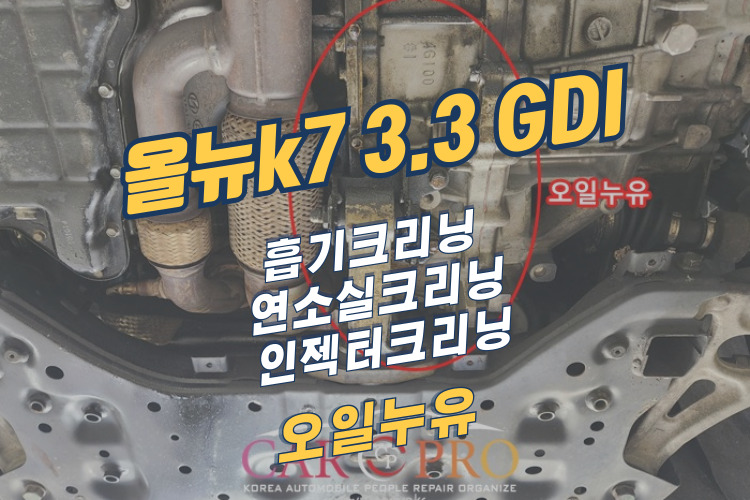 올뉴k7-001.jpg 올뉴k7-001.jpg