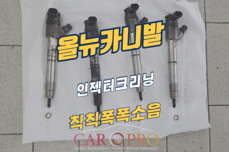 올뉴카니발-001.jpg 올뉴카니발-001.jpg