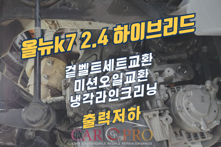 올뉴k7-001.jpg 올뉴k7-001.jpg