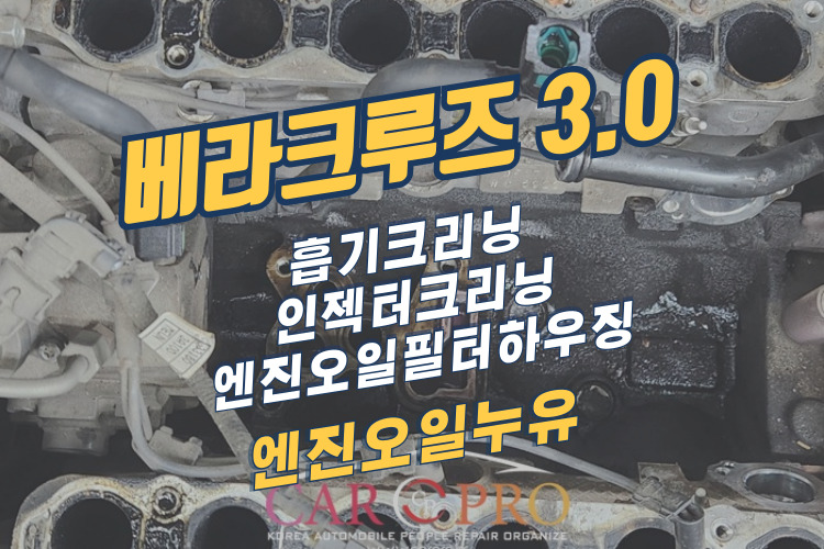 베라크루즈-001.jpg 베라크루즈-001.jpg
