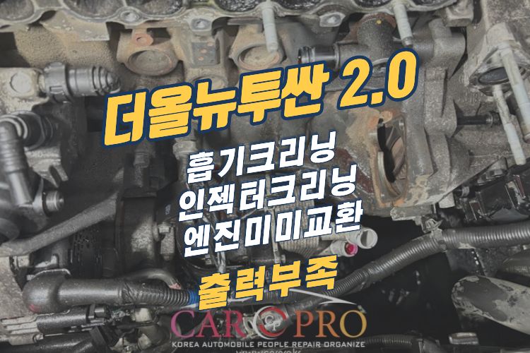 더올뉴.jpg 더올뉴.jpg
