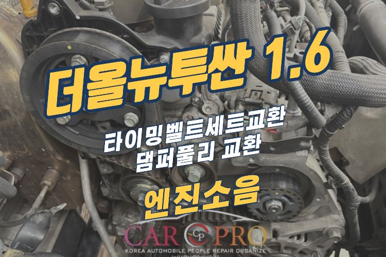 더올뉴투싼.jpg